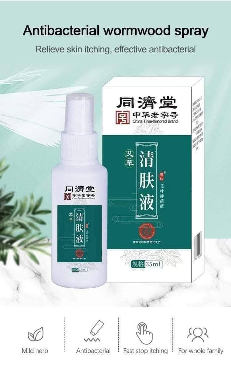 Antibactirial Wormwood Spray 
